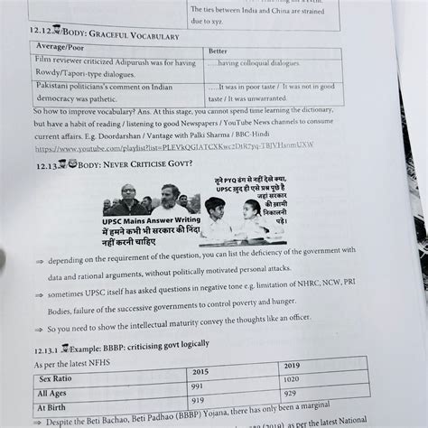 Mrunal Sir Mains Economy Notes (QEP-5) – Latest Edition – KGM Study