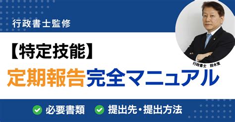Image result for Sample Transcript Request Form