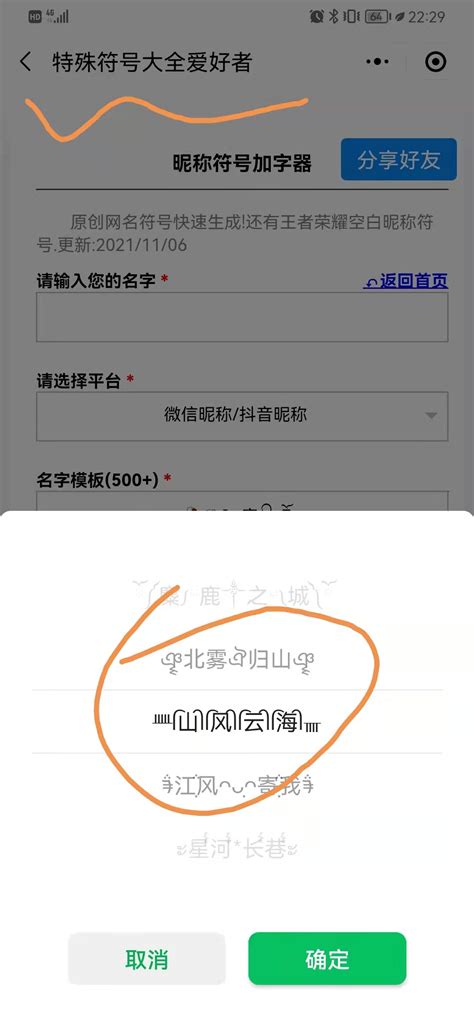 游戏内字符"0"调整说明 - QQ三国-官方网站-腾讯游戏