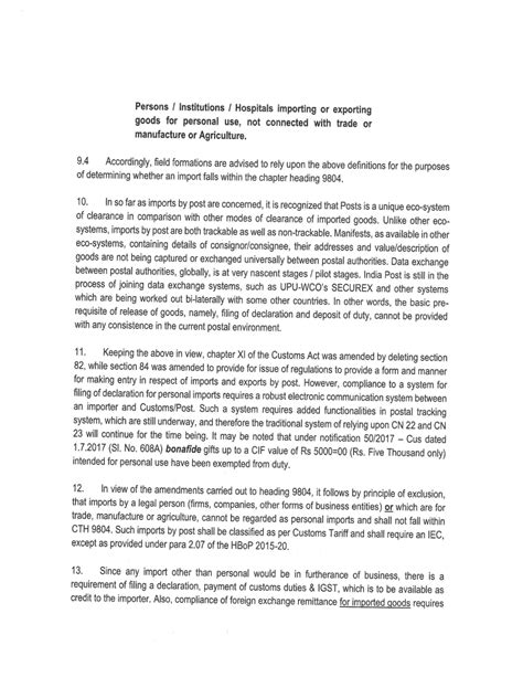 Procedure for eCommerce exports through Post and Clarification on ...
