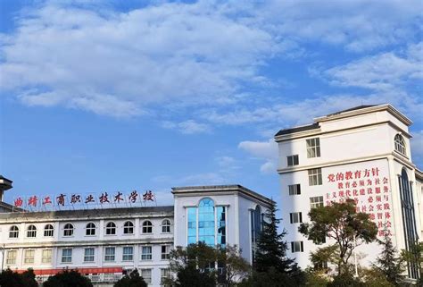 曲靖长兴职业技术学校是公办还是民办-云南省大中专招生简章