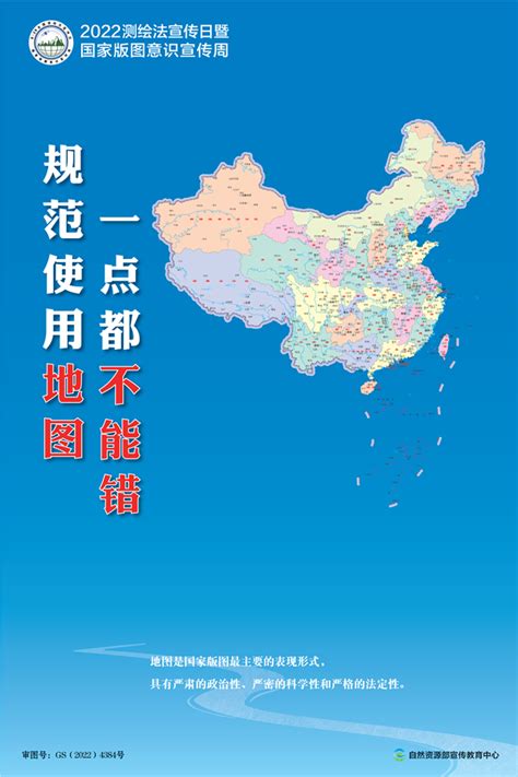 中国标准地图 - 高清图片、新版大图 - 八九网