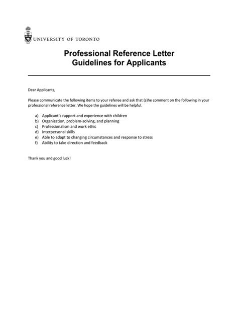 Reference Letter 的图像结果