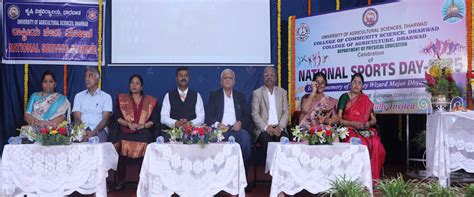 University of Agricultural Sciences, Dharwad