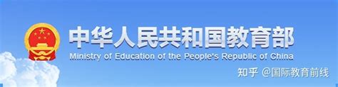 2024年北京外籍子女国际学校排名与学费一览 - 知乎