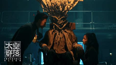 Alien Space Movie 2021 的图像结果