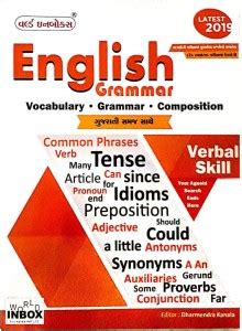 English Grammar Vocabulary And Composition With Gujarati Description ...