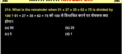 What is the remainder when 51 x 27 x 35 x 62 x 75 is divided by 100? 51 x..