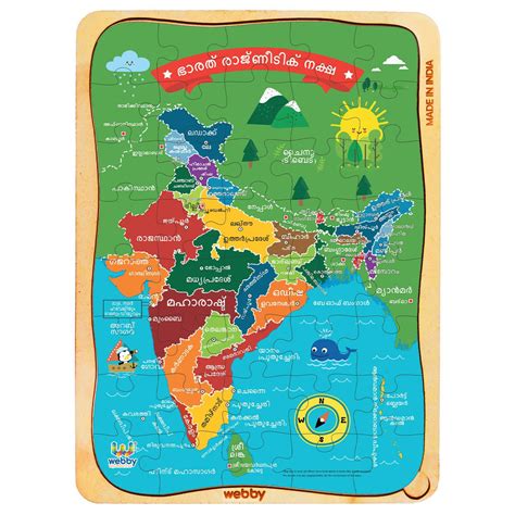 Webby India Map in Malyalam Wooden Floor Puzzle, 40 Pcs – Webby Toys