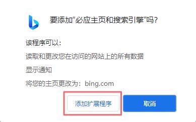 Bing搜索 的图像结果