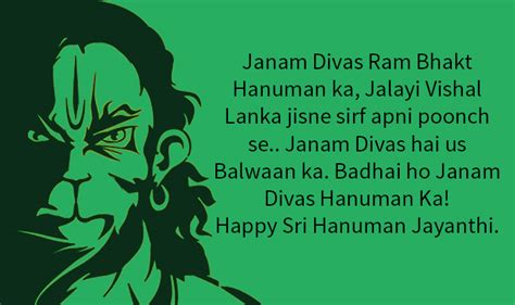 Hanuman Jayanti 2018: Best quotes, wishes, messages, greetings to send ...
