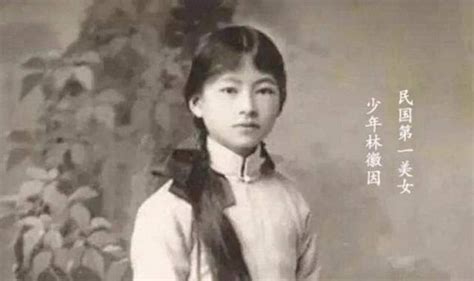Lin Huiyin (1904-1955) 林徽音（later changed to 林徽因）我喜欢林徽因--巾帼不让须眉，现代女性的榜样 ...