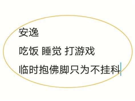 【随笔】别让青春只有三分钟-广东外语外贸大学新闻中心