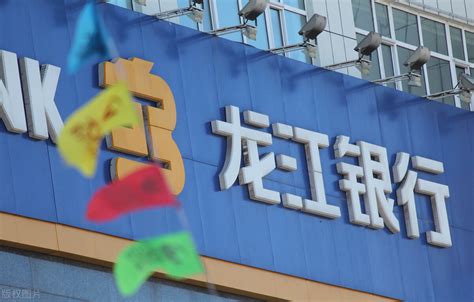 金融助企纾困 龙江银行再出十项政策-国际在线