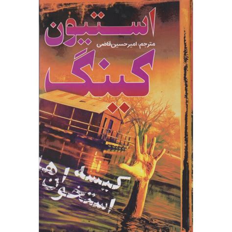 Amoozeshe Naghashi Book by Morteza Amin - ShopiPersia