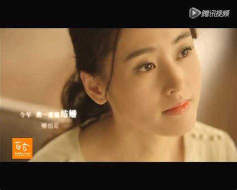 百合网2014广告片——因为爱不等待_腾讯视频