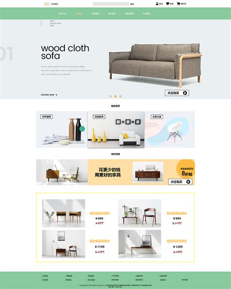 家具网站设计|网页|企业官网|磅礴MAJESTIC - 原创作品 - 站酷 (ZCOOL)