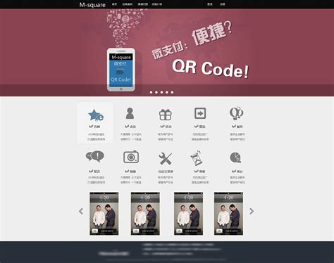 手机的网页设计|网页|企业官网|guodongyue - 原创作品 - 站酷 (ZCOOL)