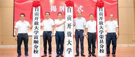 学历提升培训机构-怎么选择-三大建议 - 哔哩哔哩