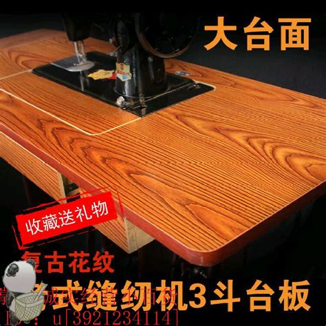 工业缝纫机-东莞市大标缝制设备有限公司