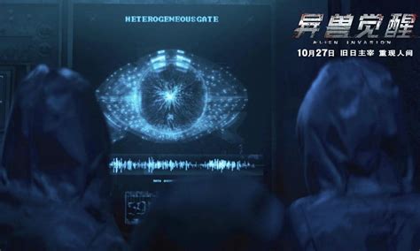 Image result for Alien Invasion Montage