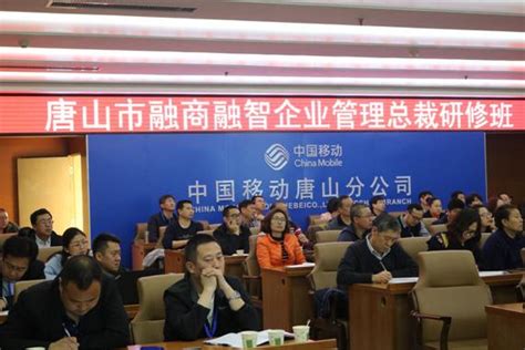 唐山-深圳连线举办！2022年中国(唐山)跨境电商发展大会举办 签约9大项目