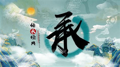 中国茶文化_素材中国sccnn.com