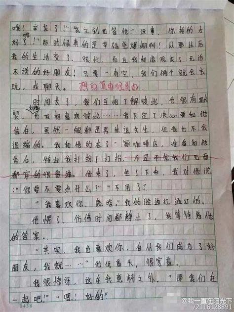 《我上初中了》作文500字_百度知道