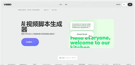 12 款好用的免费中文 AI 写作工具推荐，附详细测评