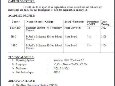 Computer Engineering Student Resume Sample 的图像结果
