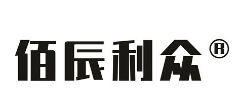 贵州利众财税咨询有限公司_税务代理_财务外包_公司代办_一站式企业注册服务商