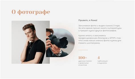 Портфолио фотографа: секреты эффектной презентации - Podium.im