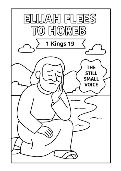 Mt Horeb Bible