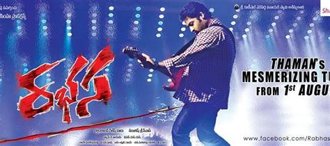 Jr NTR's 'Rabhasa' Trailer to Release on 1 August - IBTimes India