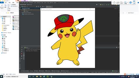 Vpython Animation 的图像结果