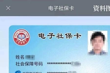 北京社保卡在天津可以直接用吗