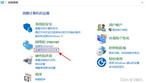 win10连接wifi显示无internet，安全怎么办_win10连接wifi显示无internet，安全的解决方法_好装机