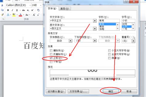 电子签名怎么弄到word？教你一招高端操作 - 拼客号