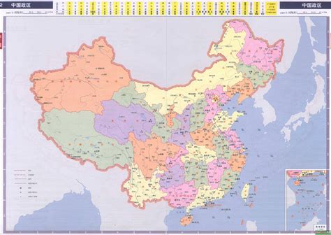中国各省份地图-千图网