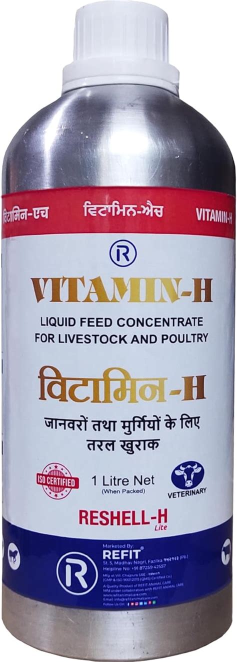 REFIT Veterinary Vitamin H for Cow, Buffalo, Birds, Pig, Goat, Chicks ...