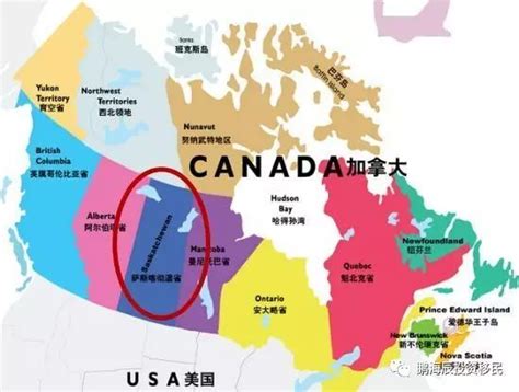 移民加拿大：走进美丽的萨斯喀彻温省