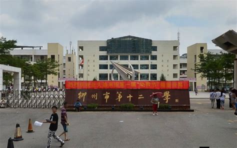 柳州市第十二中学50年办学特色纪实_广西文明网