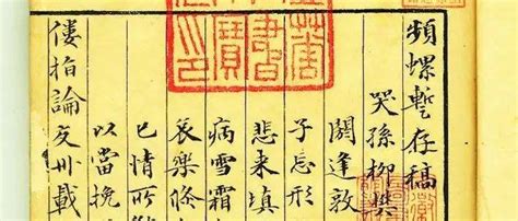 关于书籍独特别称背后是中国古人的浪漫_凤凰网