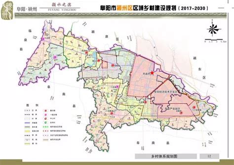 阜阳市市区地图电子版,阜阳三区划分,阜阳市区乡镇分布图_大山谷图库
