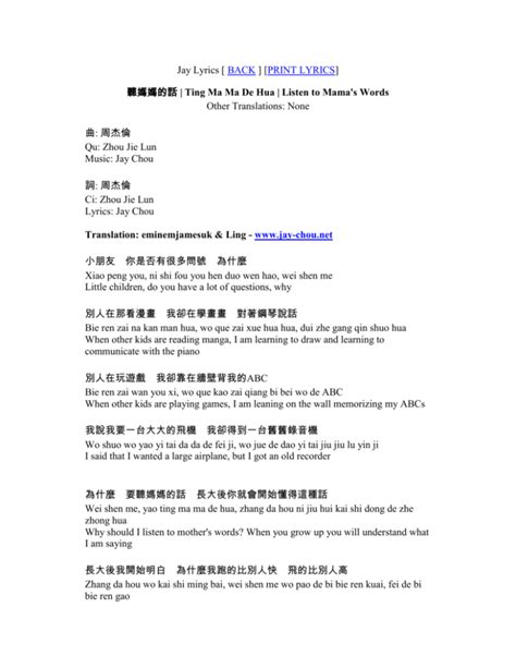 Qing fei de yi lyrics chinese traditional - jkpolre
