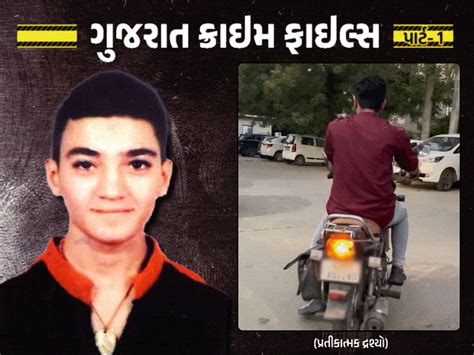 Gujarat crime files series highprofile kidnapping and muder case of ...