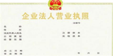 义乌公司注册代办营业执照商标申请代理记账方便快捷***-258jituan.com企业服务平台