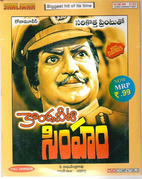 Kondaveeti Simham Full Telugu Movie VCD+Free CD: Amazon.in: Movies & TV ...