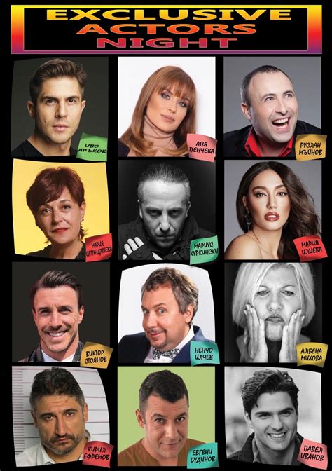 Exclusive Actors Night | visitplovdiv.com