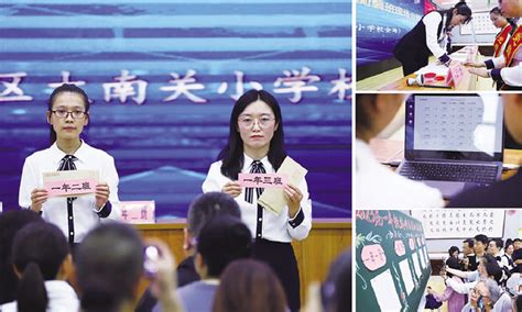 东胜区2023年新生入学暨义务教育优质均衡工作情况发布_腾讯新闻
